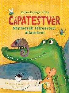 capatestver_300
